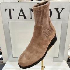 탠디부츠