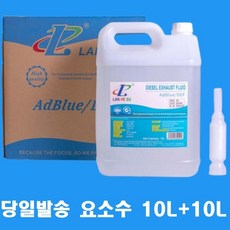 요수소