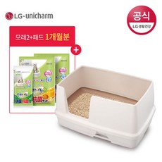 데오토일렛와이드형
