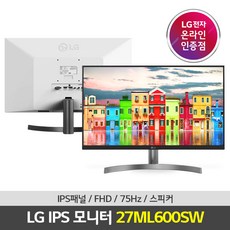 LG전자 27ML600SW 스피커 내장 화이트 + 상품권 증정