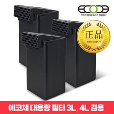 추천8 에코체필터