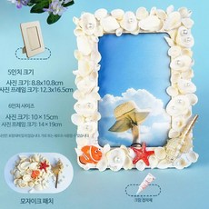 1+1 유리공예 키트 장식품 업사이클링 DIY 모자이크 크리스탈 인테리어 만들기 씨글라스, H (1+1) 두개 다른색을 원하면 문의글로, 5인치