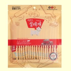 설래개 강아지 설레개 습식 간식 대용량 20p 소고기, 소고기 20p, 1개, 300g - 설래개