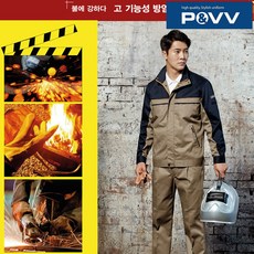 파브 사계절 방염복 J-1504점퍼 P-1504바지 별매 베이지 S~4XL 제철소 소방복 화재 불 화재 근무복 작업복