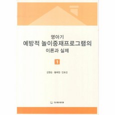 다음세대놀이