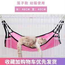 고양이해먹 사계절 벽걸이 통기성 심플 고양이집 직사각형 가정용 현탁 전용 스몰사이즈 수면 여름 창가 고양이그네, C01-하중 35근(빨판 뜨겁다 침수 거품)