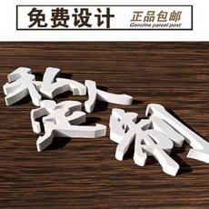 스카시 입체글씨 간판 맞춤 제작가능 광고문자 pvc자 스티로폼 레터링 점문머리 아크릴, 01 흰색