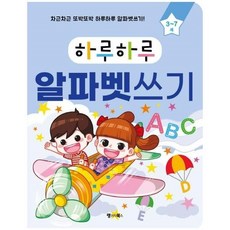 7세한문