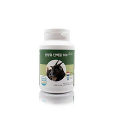 네덜란드분유