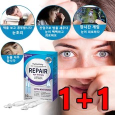 1+1 눈의 피로 메마름 완화 안액, 2개, 18ml