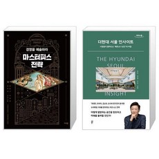 더현대서울