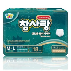 참사랑 성인용기저귀 팬티형 (M)중형 18p x 4팩, 18개입