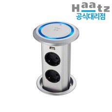 아일랜드콘센트