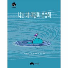 우울증재발방지를위한마음챙김기반인지치료