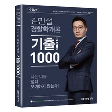 김민철1000