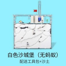 애완 개미 키우는 작업장 하우스 둥지 사육 왕국 전투 모래, 1개