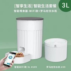 디클급식기