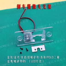 티구안후방카메라