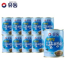 유동 자연산 골뱅이 230g, 10개