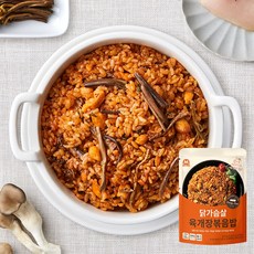 미트리닭가슴살볶음밥