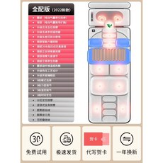 마사지매트 스트레칭마사지기 안마매트 침대형 안마기 온열 안마베드 전신 누워서받는