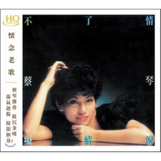 hqcd