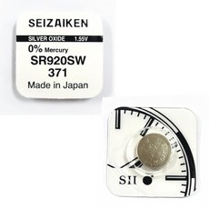 세이코 SEIKO 세이자이켄 시계배터리 371(SR920SW) - 1알 SILVER 배터리, 1개, 1개입
