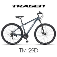 TRAGEN 트라젠 TM-29D 원터치21단 디스크브레이크 앞서스펜션 스틸자전거, 폭스 오렌지