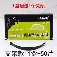 미용 마스크 헤어 스타일리스트 헤어 마스크 파마 마스크 미용실 트리밍 아크 용품 보호 얼굴 얼굴 W