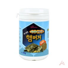 맛기차 햄버거(어린거북이 전용사료) 40g, 9개
