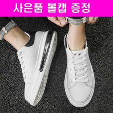 사카이끈