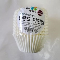 퓨어네이처 핀란드 머핀컵 55mm 200매 유산지컵