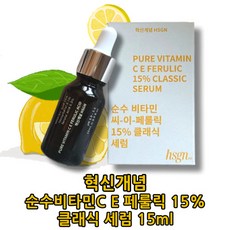 혁신개념비타민c TOP01