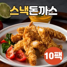 추천9 하몽돈까스