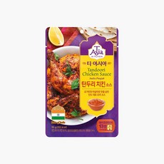 전복내장소스