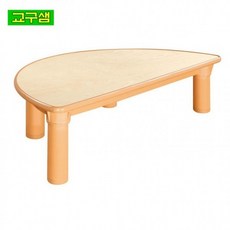 어린이 자작합판 안전 영아 반원 책상 H3-2, H290mm