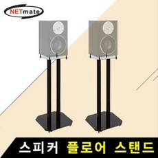 nma-vms04