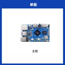 록칩 RK3588S 16GB RAM 파이 데비안 프로세서 비트 밴드 모듈 DDR5, 4G 비켜지지 않음, 1 스노보드