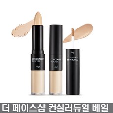 더페이스샵 컨실러 듀얼 베일, 1개, N203