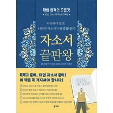 페트리코스완