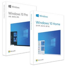 [마이크로소프트] 정품 Windows 10 Pro / Home 윈도우10 프로 / 홈, 윈도우10 홈
