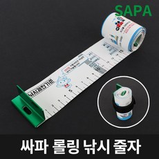 싸파 롤링 낚시줄자 1m/피싱룰러 낚시용 줄자, 단품, 1개