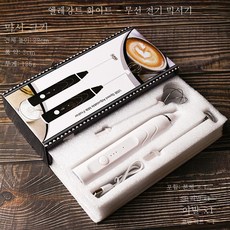 usb충전무전기