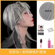 남자장발울프컷