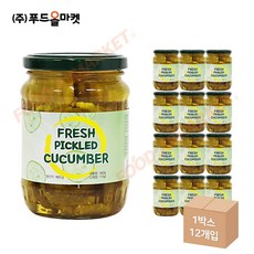 푸드올마켓_ 센 오이피클 슬라이스(병) 340g 한박스 (340g x 12ea), 12개