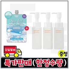 모이스트세럼 구매시 샘플 순행 클렌징 오일 50mlx3개 (총 150ml) (최신형 6세대), 1개