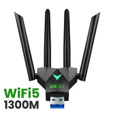 PC 노트북용 와이파이 동글 리시버 랜 이더넷 어댑터 5G 와이파이 어댑터 USB 3.0 어댑터 1200Mbps 무선 네트워크 카드, 1개, 없음, 2) style 2