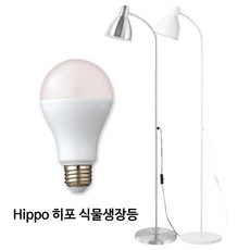 이케아 식물등 레르스타 + 히포 식물생장용 LED 램프 12W, 레르스타 화이트 + 히포 식물등 12W