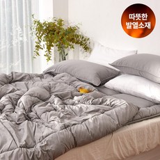 모던하우스1인용요