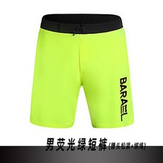 엡실론슈트